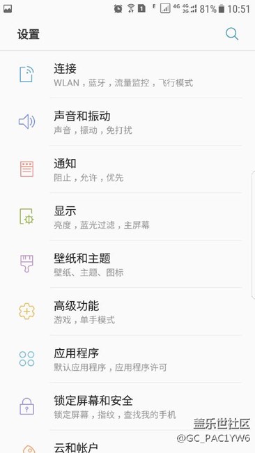 还好没等7.0自己上