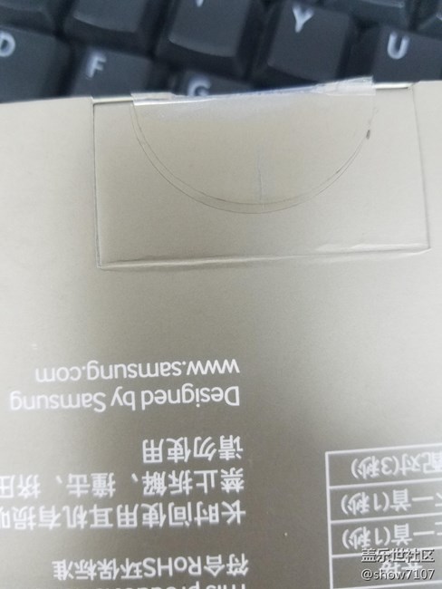 1星币夺宝活动中的耳机终于收到了