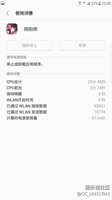 续航也就那样吧