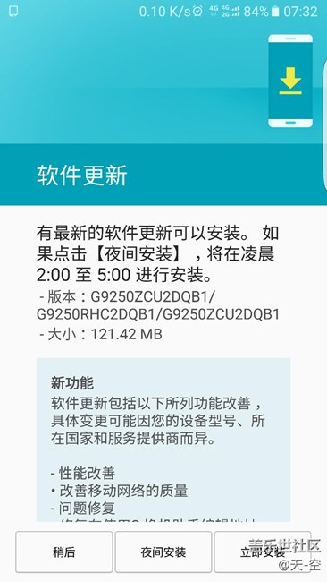 终于更新了