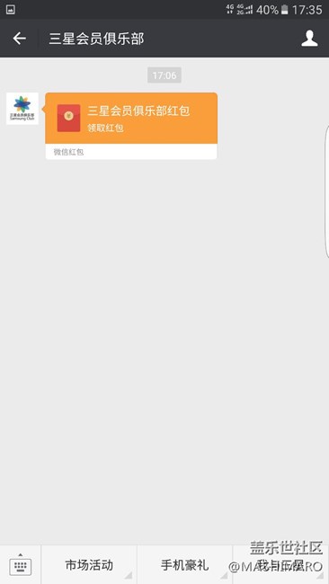 S助手红包终于来了