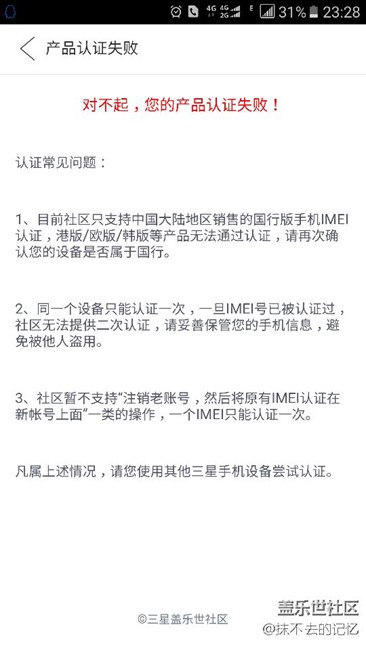 关于认证问题
