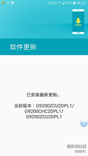 什么时候更新7.0啊