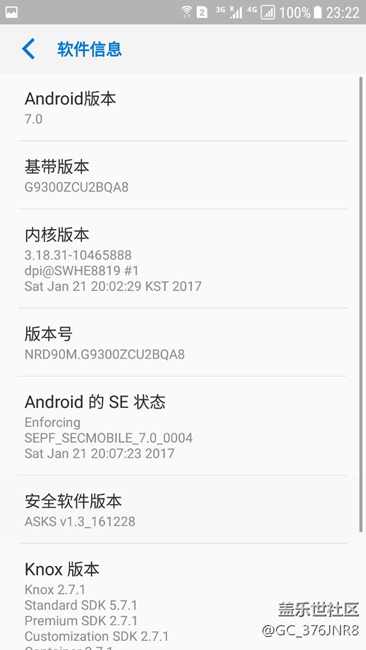 感觉7.0测试版还行啊 ，不知道有啥焦虑的