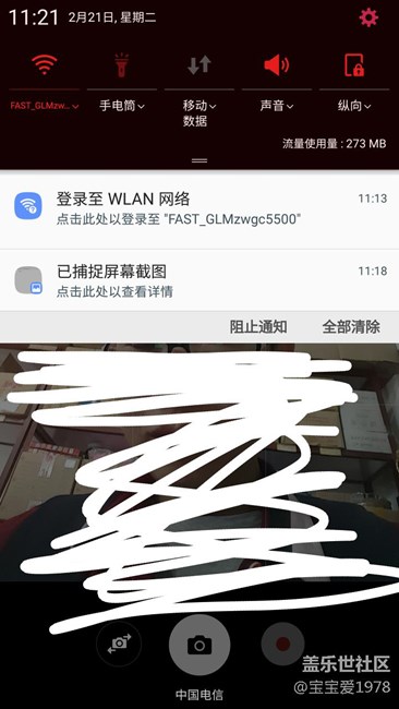 note5是见鬼了？