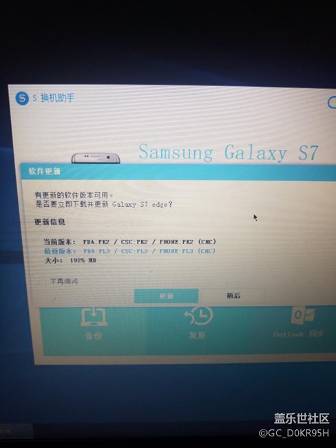 我这个是什么更新啊