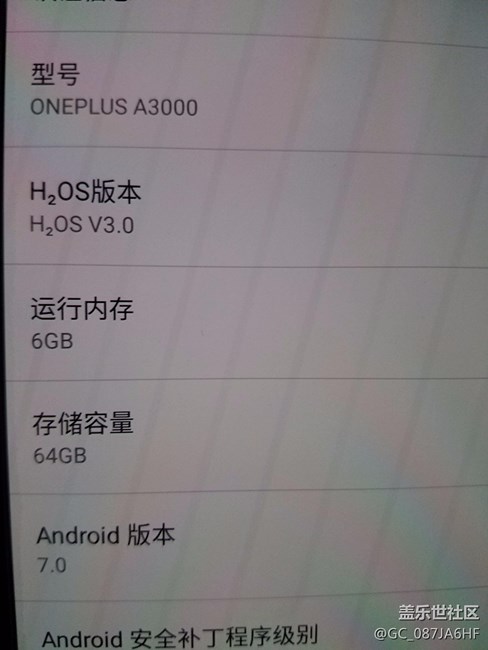升不升级