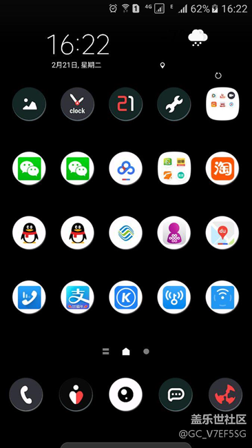 s7edge