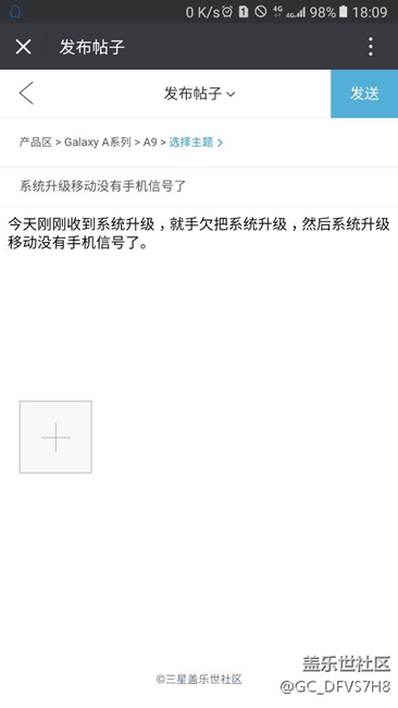 系统升级移动没有手机信号了