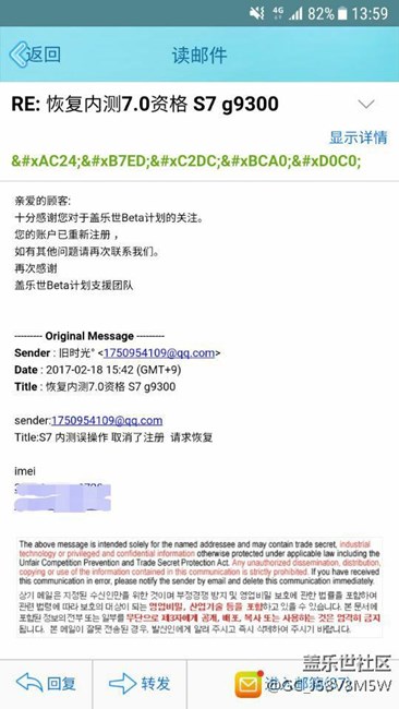 哈哈 恢复内测7.0