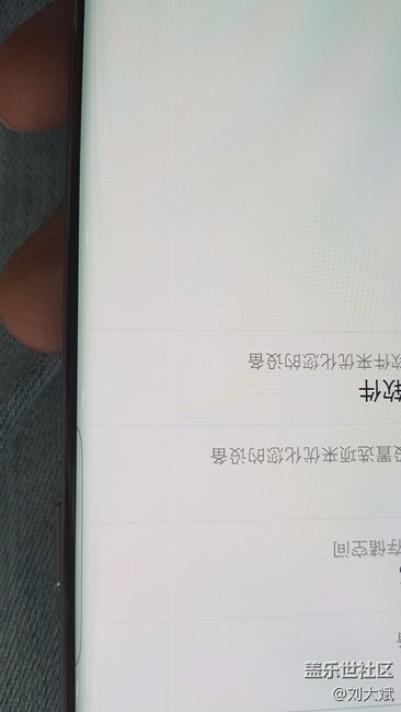 终于出红线了！S7 edge