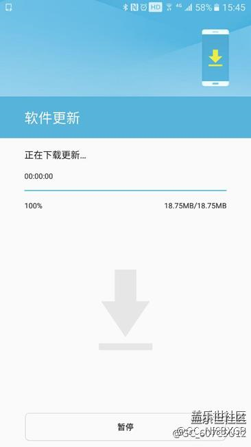 安全补丁更新