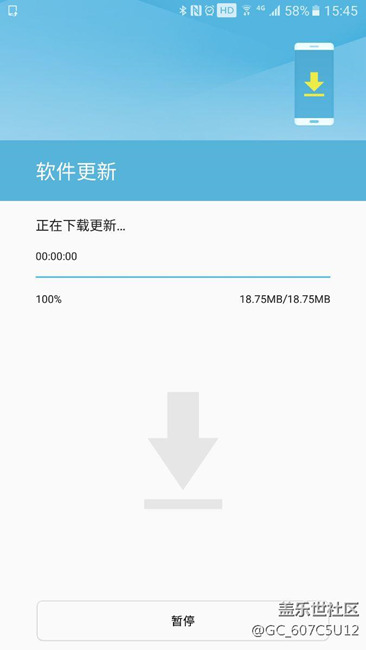 小更新