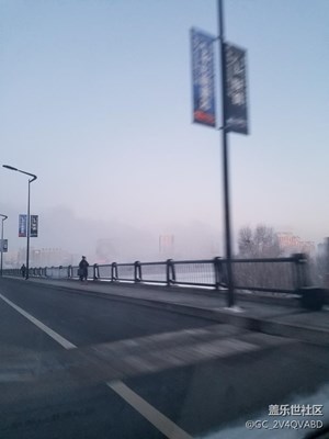 雾