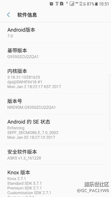 还好没等7.0自己上