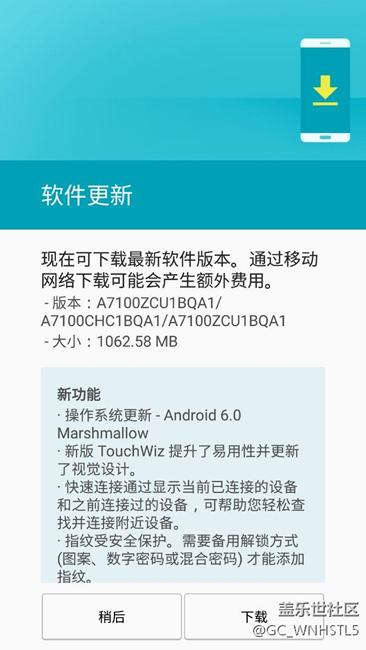 6·0来了