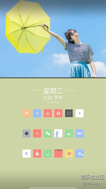 求助