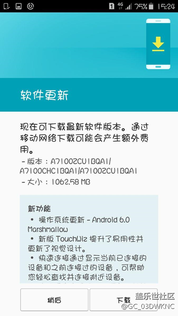 终于收到推送了，这次真的官网推送的