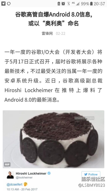 安卓8.0都快来了