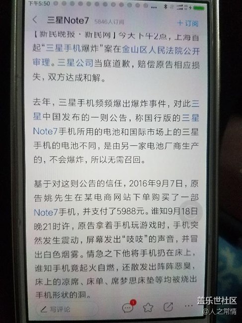 来看看，又妥协了