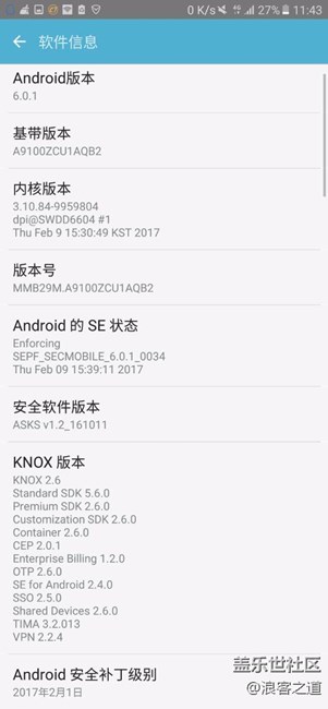 A9100系统更新内存