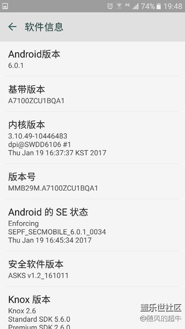 三星A7100终于升级了