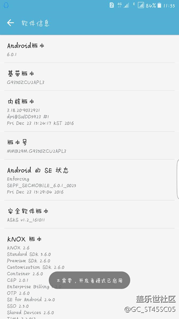 什么时候才升7.0那