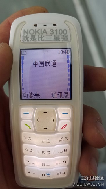这部手机不知道胜出s7多少价格便宜做工扎实国际品牌