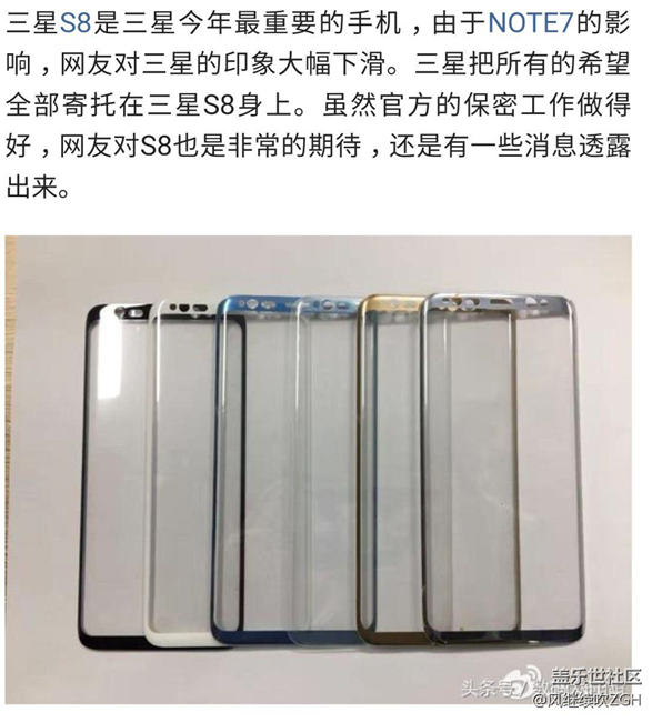三星S8真机现身，真的很漂亮，真的很想要