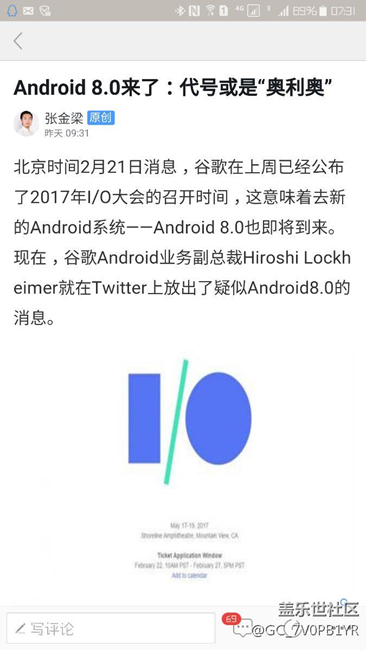 发一张图片，大家感受感受。