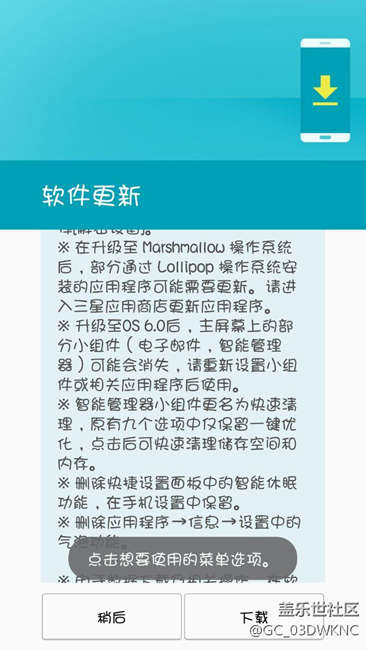 终于收到推送了，这次真的官网推送的