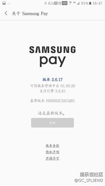 今天恢复出厂后。。哈哈。。。。pay。。