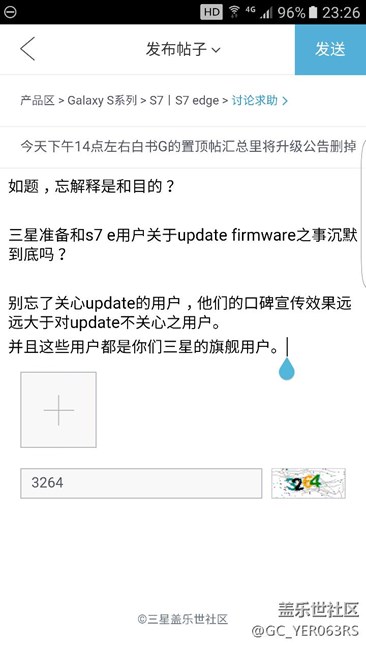 今天下午的置顶贴删除了升级公告索引