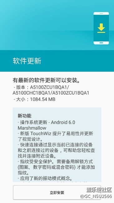 5100已经更新6.0