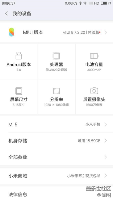 你你们看看7.0，无隐藏