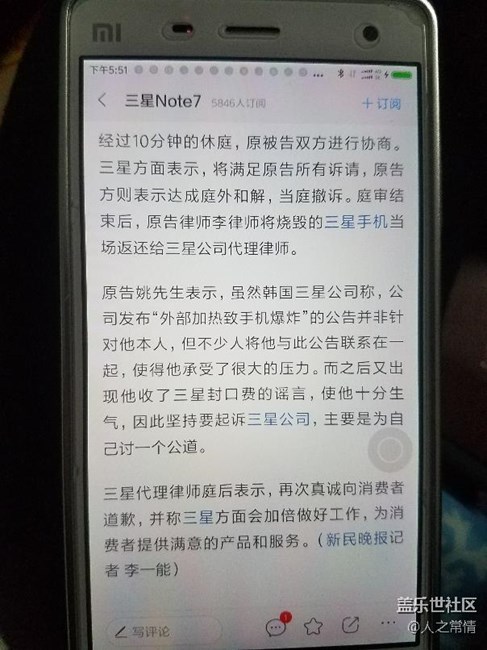 来看看，又妥协了