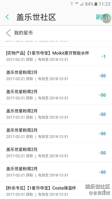 社区套路深，我要回农村!