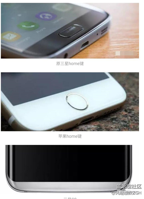 技术的升华 三星S8将不再“凸出”   十万个黑科技