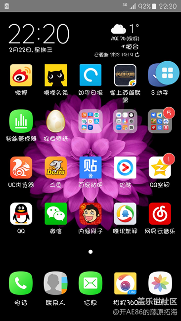 状态栏为什么不是隐藏的？