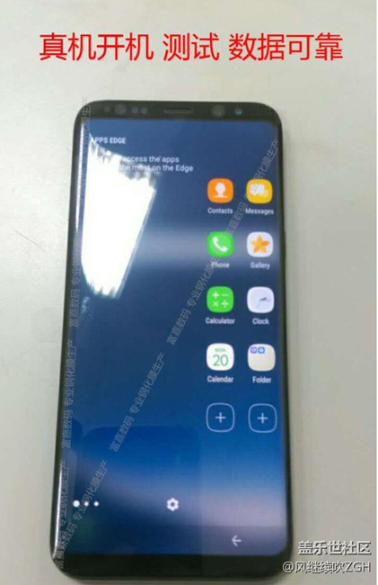 三星S8真机现身，真的很漂亮，真的很想要