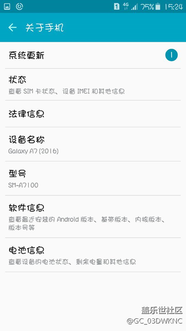 终于收到推送了，这次真的官网推送的