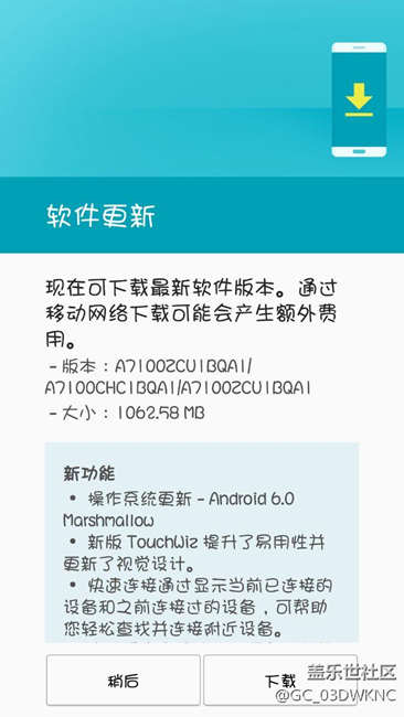 终于收到推送了，这次真的官网推送的