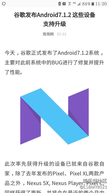 安卓7.1.2又来了然而7.0还没有影呢