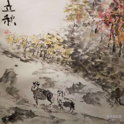 深圳大芬美术展——中国画，二十四节气之立秋