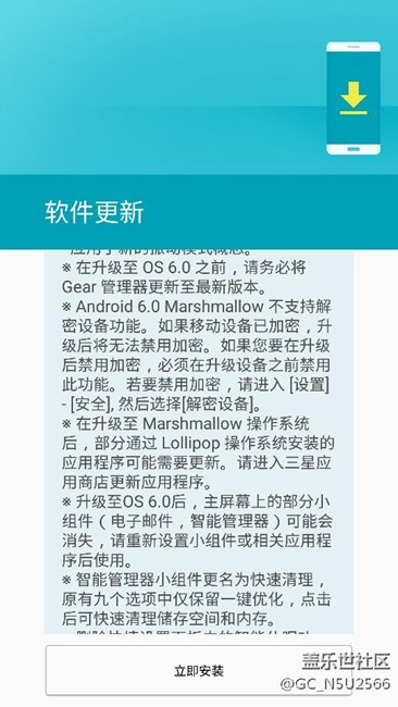 5100已经更新6.0