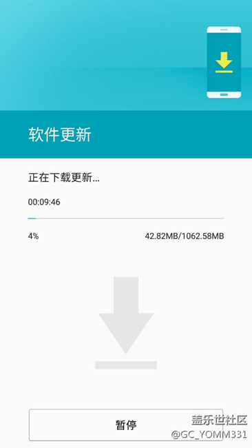 更新了