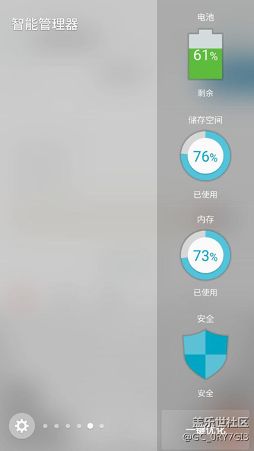 s6edge的内存不足？！