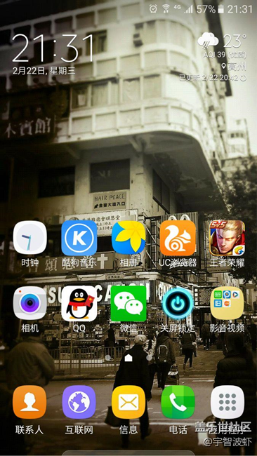 A7100升级6.0后有bug