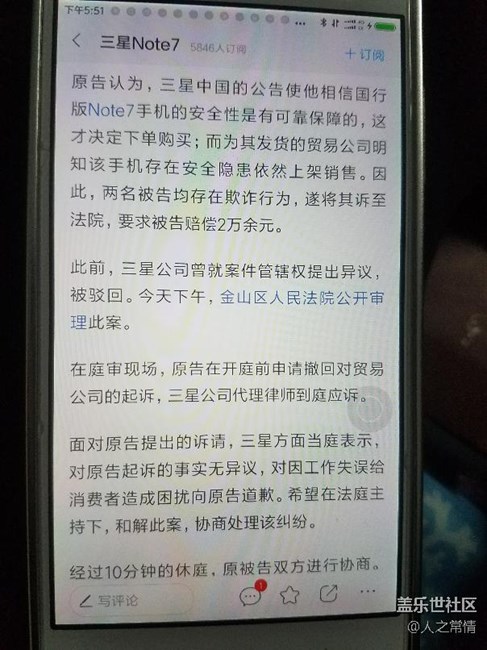 来看看，又妥协了