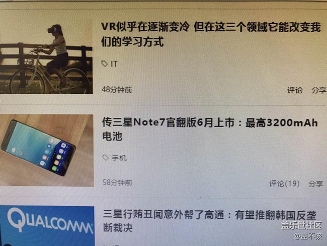 三星Note7管翻版6月上市？？？？